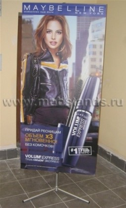 Y стенд 100x200 стандарт в Каменск-Уральске мобильный стенд баннерный рекламный стенд